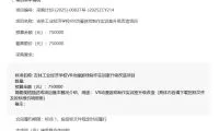 ca844f557df64e4ad7d18d31b3b078e8-thumb-standard