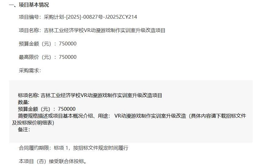 ca844f557df64e4ad7d18d31b3b078e8-thumb-standard