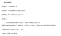 cf966d1c66f9c67010a2e4579e5f4903-thumb-standard