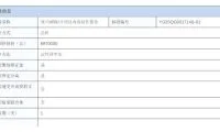 e8cf909fa2024413e34c70f69fac514b-thumb-standard
