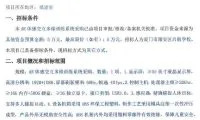 f6416eb79bbeba86773ef2dfff891f1a-thumb-standard