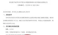 9fa524d965954fac3addaddb66faf6f5-thumb-standard
