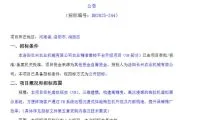 b1f13d29819b45192cddc05330791d05-thumb-standard