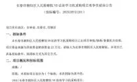 d135649e3544e93f119c2a1729085b54-thumb-standard