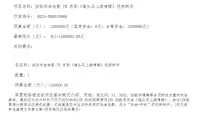 d5dadbe8d3388b260cfbc53f455f4847-thumb-standard
