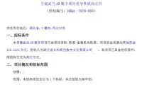 6a03b9e68b8aab5fb7d95e7d500c7b89-thumb-standard