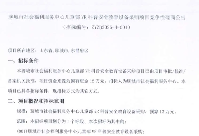 c738b685a238113d3dc6690e5aa2ff3f-thumb-standard