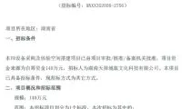 05914217de8863c528ad3c1049924154-thumb-standard
