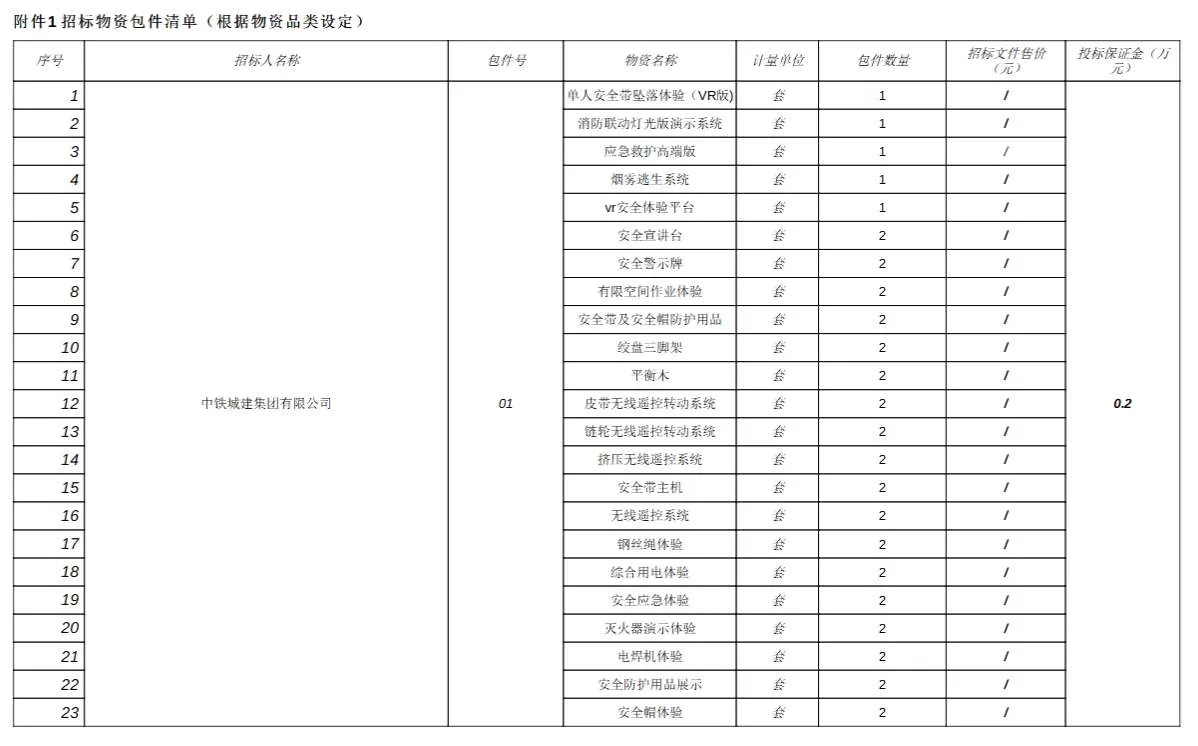 06abe4b87ac8aa9fa97de593604760a9-thumb-standard