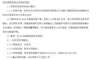 1448c5bcc9c0e925cd38630f802851f9-thumb-standard