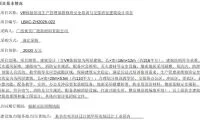 61da1908e1ba403aa40f3c4490dd4637-thumb-standard