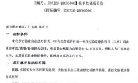 b4f34bec04cfd46a796ae329e942ef02-thumb-standard