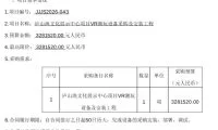 c940aa7ab31b9f2806ec02b6a1a1f2a8-thumb-standard