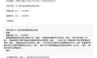 cce72372d594c854468fa9096ae769bd-thumb-standard
