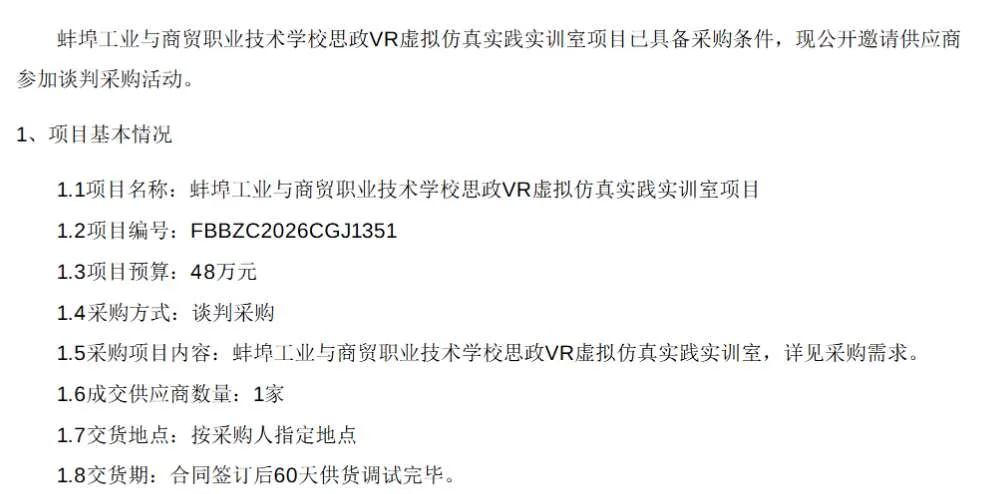 330373dc34b97503b4ea5be642d8728e-thumb-standard