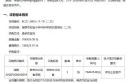 3e6a011018e27a37809fd1c3938d58fb-thumb-standard