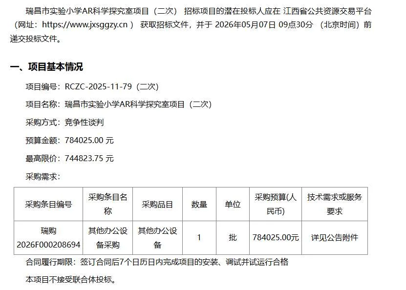 3e6a011018e27a37809fd1c3938d58fb-thumb-standard
