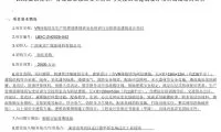 d39d8167464d50a9bb8e1af2aa2e45be-thumb-standard