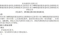 f1a92a988b5730d19ff42ca8d020ffdd-thumb-standard