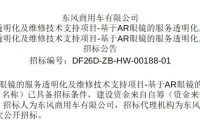 300fd88a1145242c5e2a4c5e88f38e23-thumb-standard