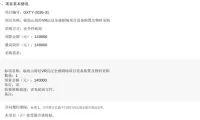 36f465e288a732ff0e4cdc1c9c6f14f5-thumb-standard