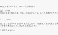 60886c3dac42fbccce5de8e206c37428-thumb-standard
