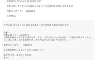 67b11912c029eb8381fb644848e7f733-thumb-standard
