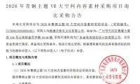 6fa866391185a46984f4867b261baec6-thumb-standard