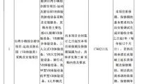 9e65180cbeb9374f3770b49ac4629413-thumb-standard