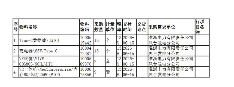 ae065231f30633d731600a80cd2e5df0-thumb-standard