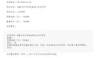 db27c09f34b8812196a734fb66631701-thumb-standard