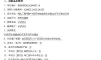 33542bf67c089b438526b1c0fd04a413-thumb-standard