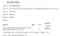 5e5964689e0b8a93e73db058639e00d8-thumb-standard