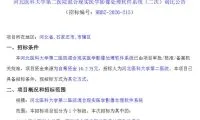 6133b6be6918a78c11a34c6c774e5e62-thumb-standard