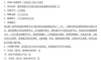 65f182459e6f57b7b69ceb8460992c9e-thumb-standard