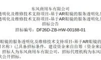 6a0a1fb1c91c46f410b42ff0b8029291-thumb-standard