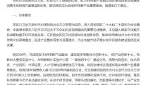 74f6be85882e86bfac49eb73a0bd6e8b-thumb-standard