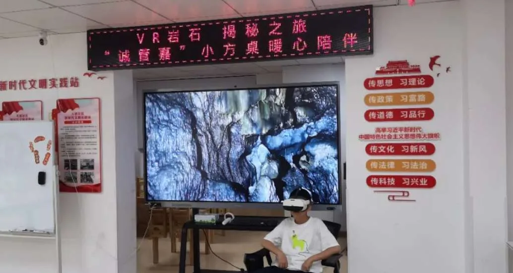 戴上PICO走进亿年岩洞，大连青少年体验“伸手可触”的地质奇观