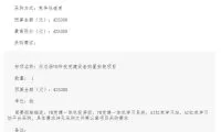 b49c48d4b11211baa5d66bf31201cf24-thumb-standard