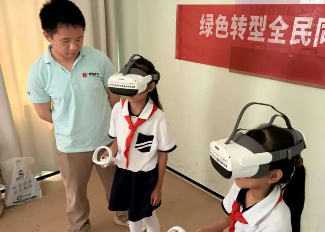 PICO赋能绿色课堂：VR沉浸式体验点亮全国低碳日校园科普