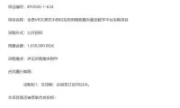 378a0e3accb8559242b007b6c8ce8b51-thumb-standard