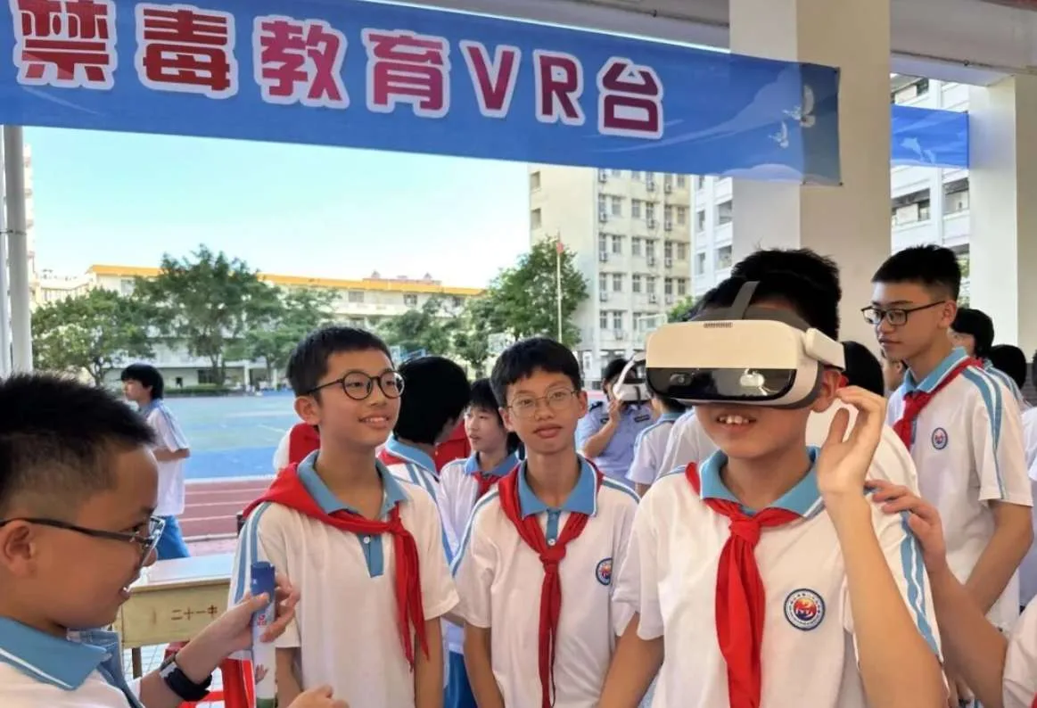 PICO头显进校园:湛江这场禁毒课让青少年“亲历”毒品危害