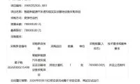 54a21f316e70c82022e8e440ae32bb0e-thumb-standard