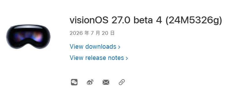 苹果推送visionOS 27第四个测试版,版号24M5326g