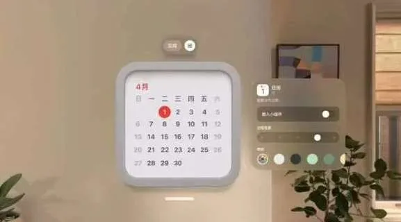 映维日报： iOS 27代码揭秘苹果新硬件“B790”