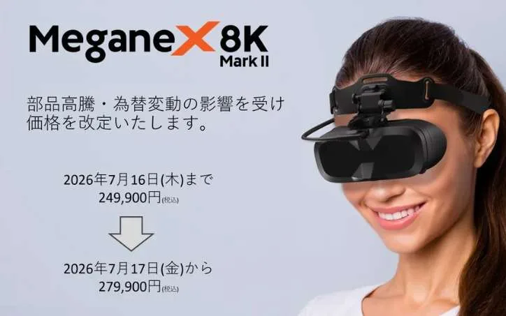映维日报:Kopin宣布15万尼特全彩MicroLED