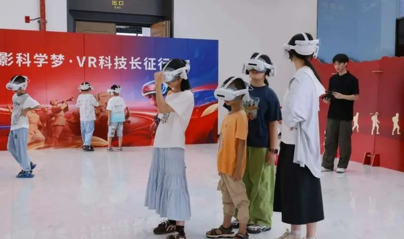 宁化县科技馆引入PICO设备，沉浸式巡映活动献礼长征胜利90周年
