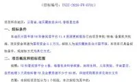 7e5505e7038b94ca3fe431e4ee383688-thumb-standard