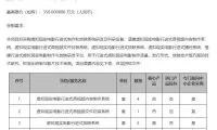 823ccb09cc42fb38a4637efe766fcbf3-thumb-standard