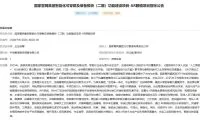 9e1b8f432bd882a733c6c01262ae5273-thumb-standard